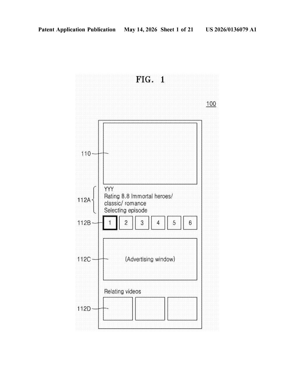 Samsung Patent: AI-Generated Personalized Media Images — figure from US 2026/0136079 A1