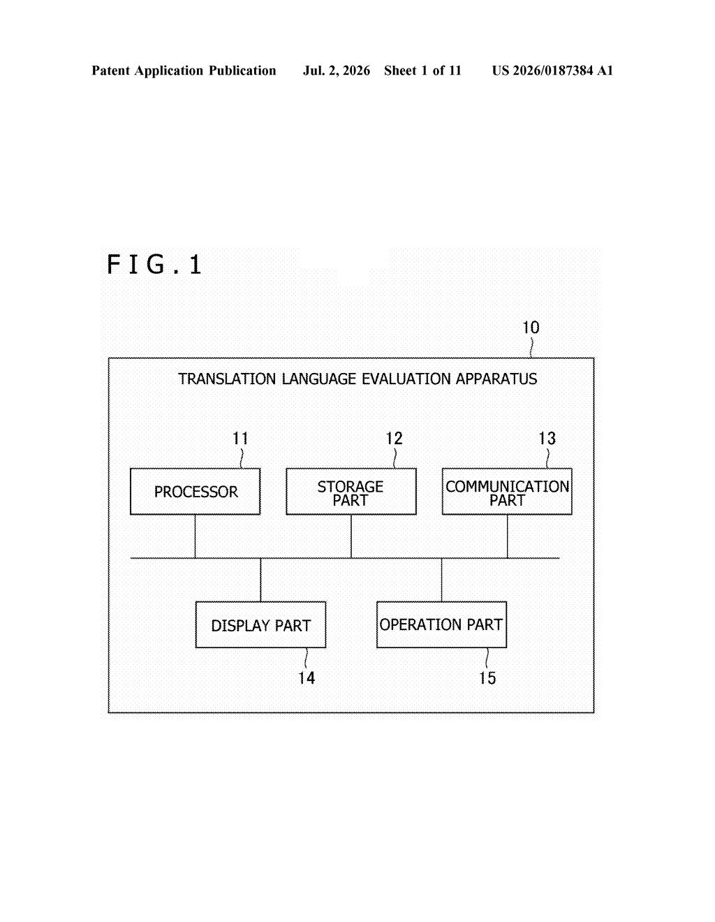 Sony Patent: AI That Scores Dubbed Dialogue Lip-Sync — figure from US 2026/0187384 A1