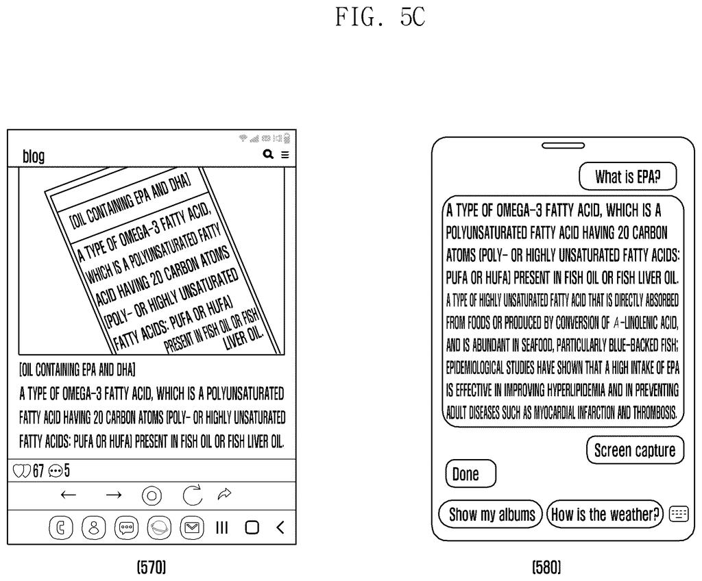 Samsung Patent: Screenshot Without Voice Assistant Overlay — figure from US 2026/0211615 A1