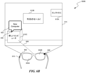 Patent drawing: Meta Patent Reveals AR Glasses That Translate Text Before You Read It
