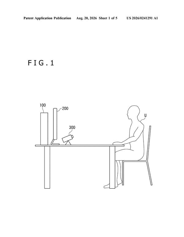 Patent drawing: Sony Patents a System That Lets AI Style Game Objects From Your Own Photos