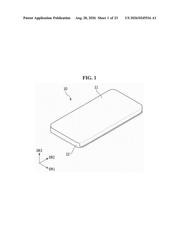 Patent drawing: Samsung Patents a Display Circuit That Feeds Each Color Pixel a Different Voltage