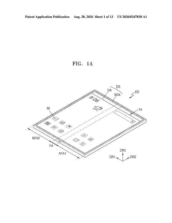 Patent drawing: Samsung Patents a Stress-Absorbing Foam Layer for Foldable Phone Screens