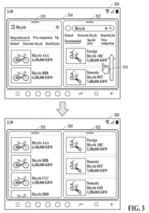 Patent drawing: Samsung Patents a Way to Scroll Two Similar Pages at Once